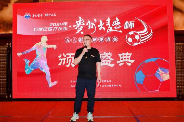 皇马胜国米，穆里尼奥挺维尼修斯应对球迷嘘声
